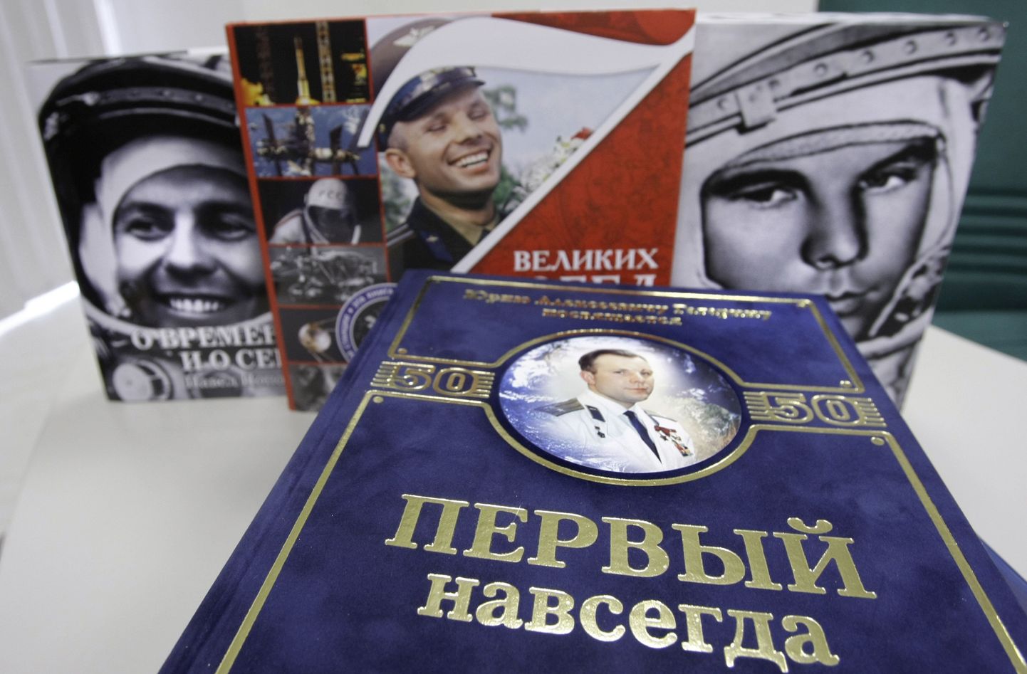Raamatud, mis anti välja 50 aasta möödumise puhul Juri Gagarini kosmoselennust.