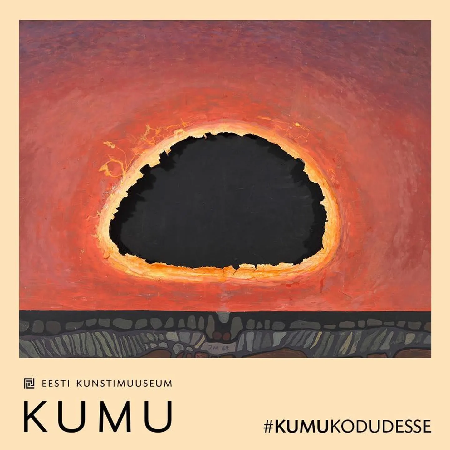 Kumu püsinäituse "Konfliktid ja kohandumised. Nõukogude aja Eesti kunst (1940–1991)" plakat, millel kujutatud Ilmar Malini "Kustuv päike" aastast 1968.