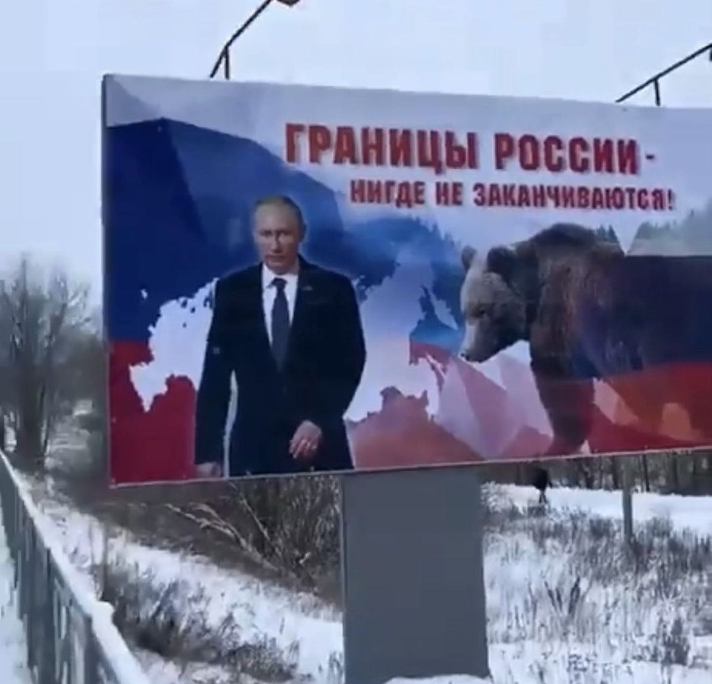Venemaa piirid ei lõpe kusagil – plakat Eesti piiri lähistel.