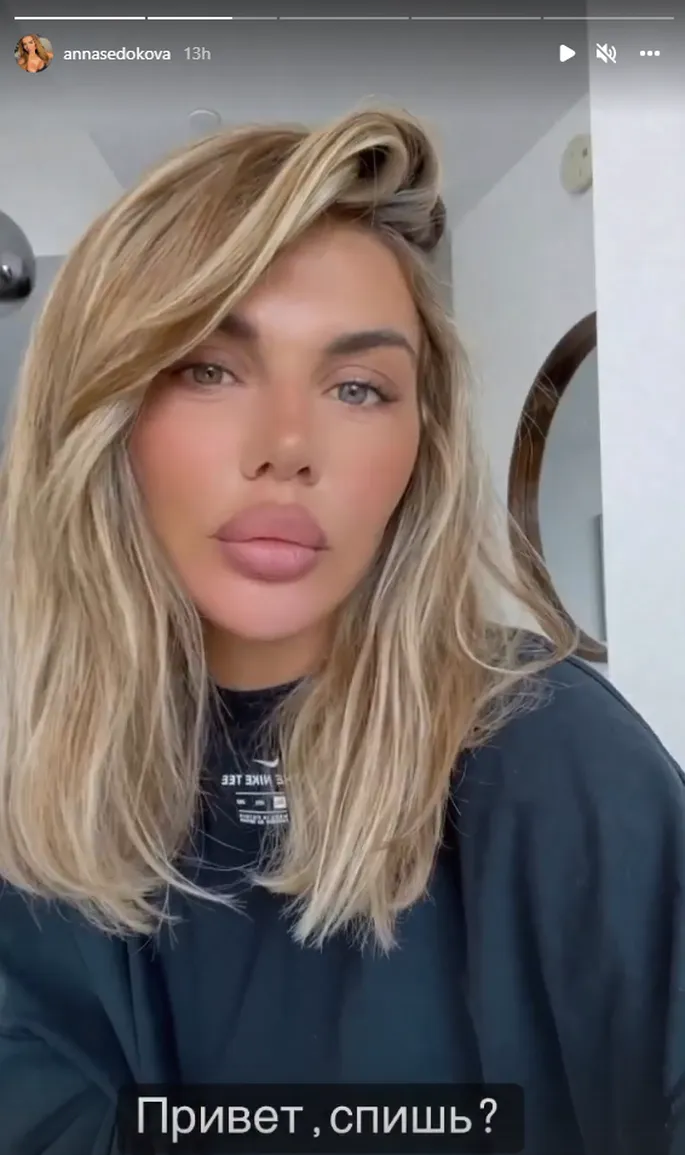 анна седакова 