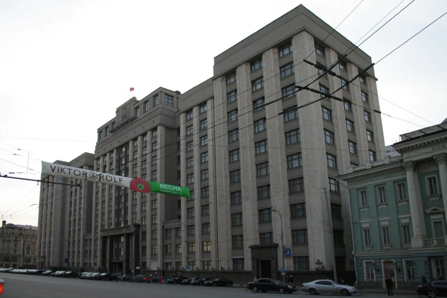 Vene riigiduuma hoone.