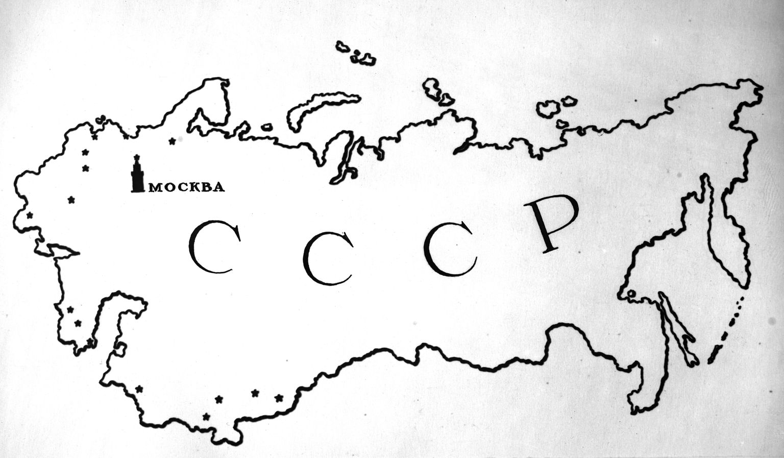 Картинки территория ссср