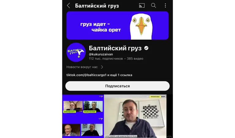 Kasems savā X profilā norāda, ka Baltijas krava intervijas filmē studijā, kurā viņš pats kādreiz strādāja kā “Sputnik Lietuva” galvenais redaktors.