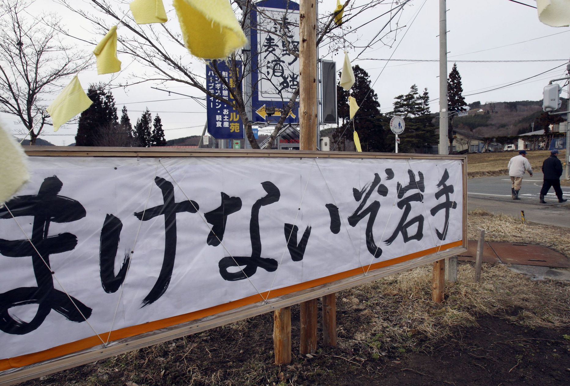 Üleskutse mitte alla anda Iwate prefektuuris Tohnos