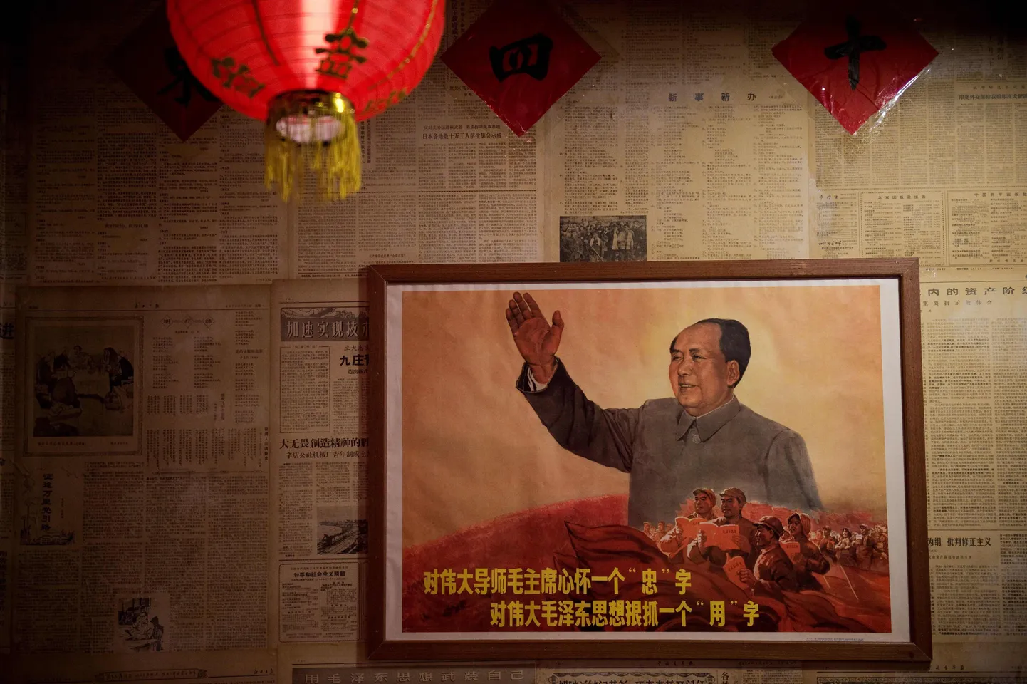 Mao Zedongi pilt ühes Pekingi restoranis.