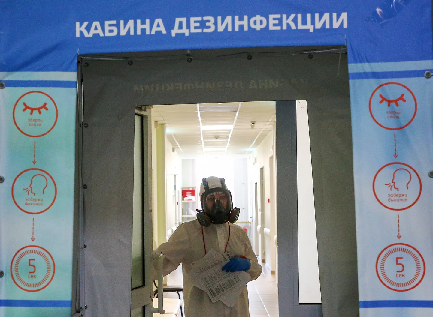 Медработник в России
