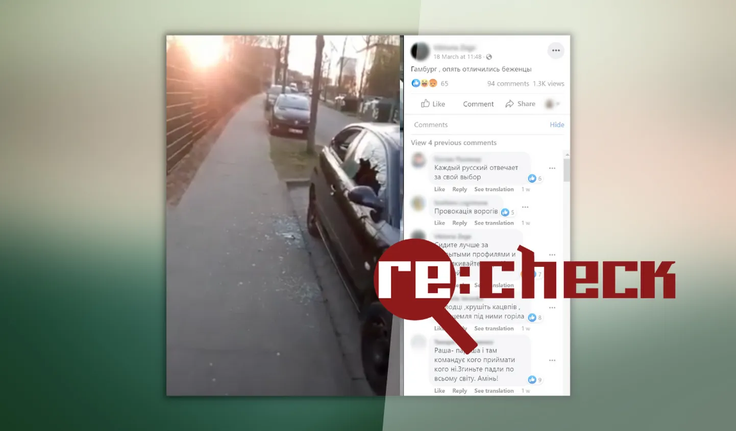 Фото статьи