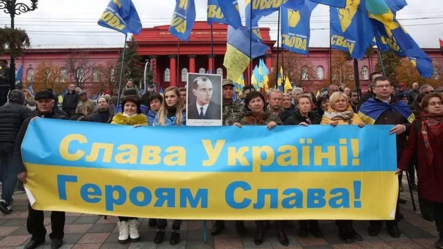 Лозунг "Слава Украине!"