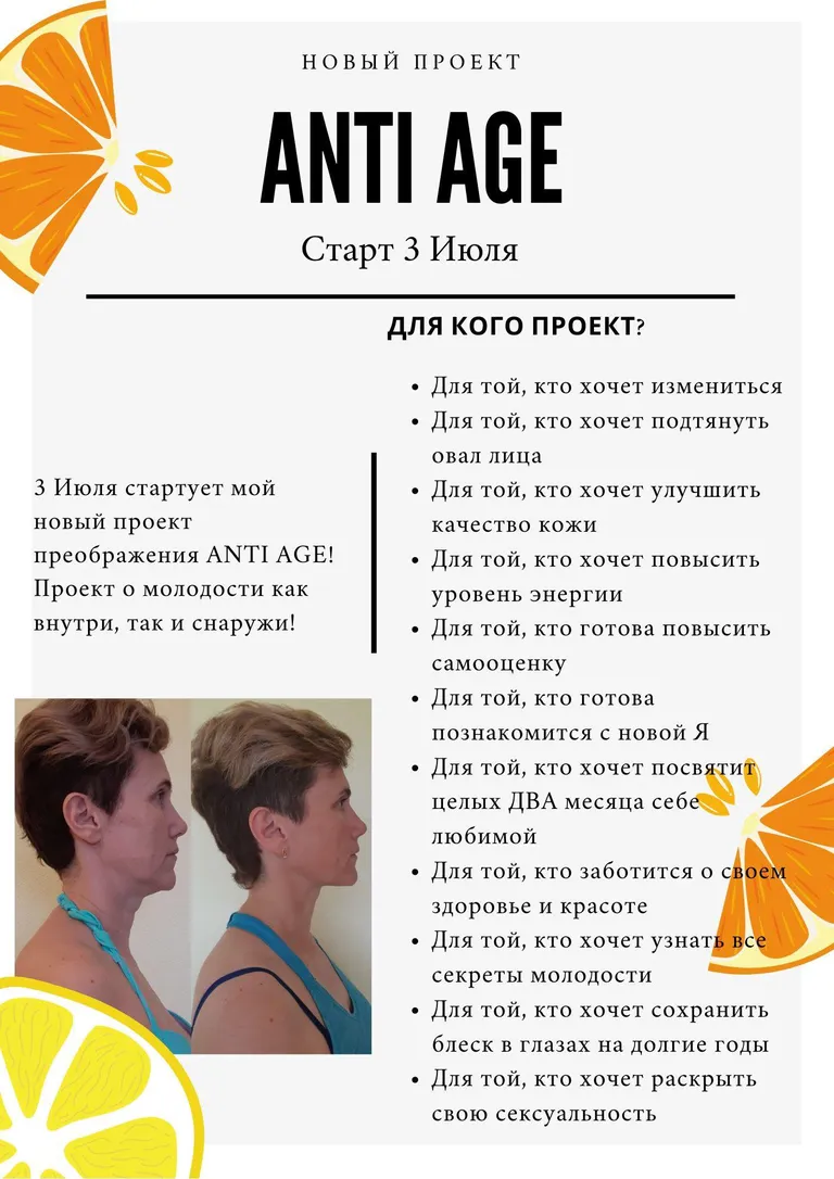 Фото статьи