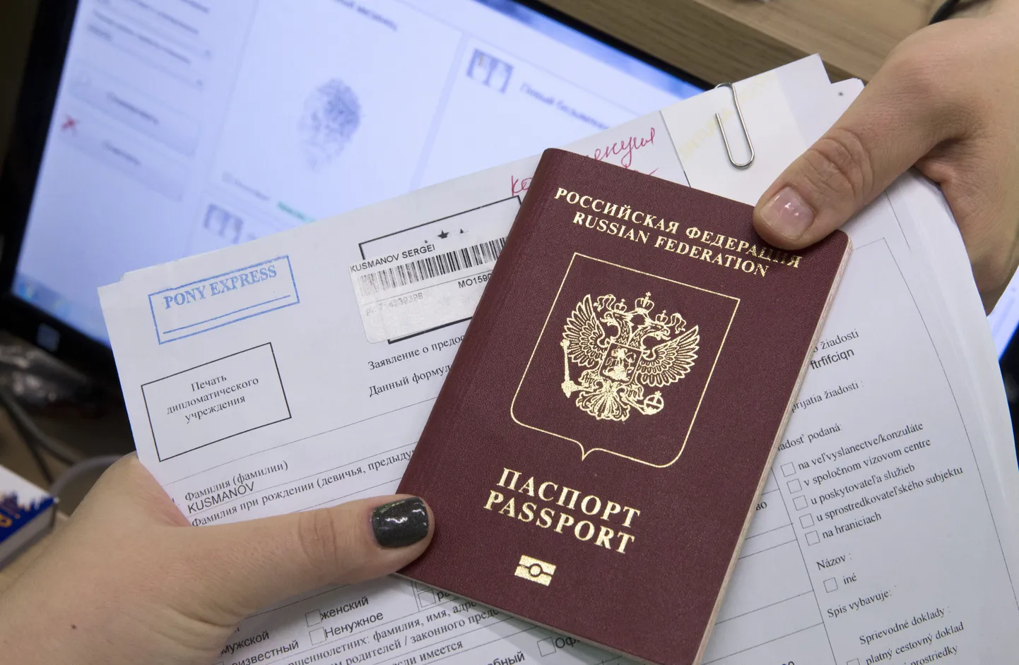 Российский паспорт.