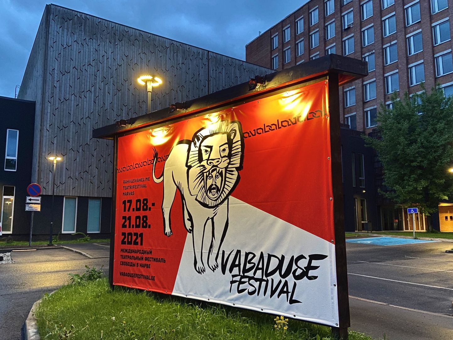 Vabaduse festivali plakat Vaba Lava Narva teatrikeskuse ees.