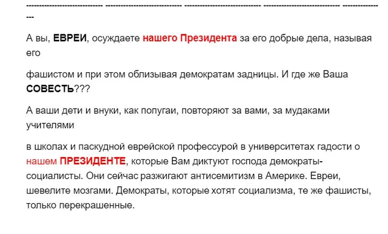 Фото статьи