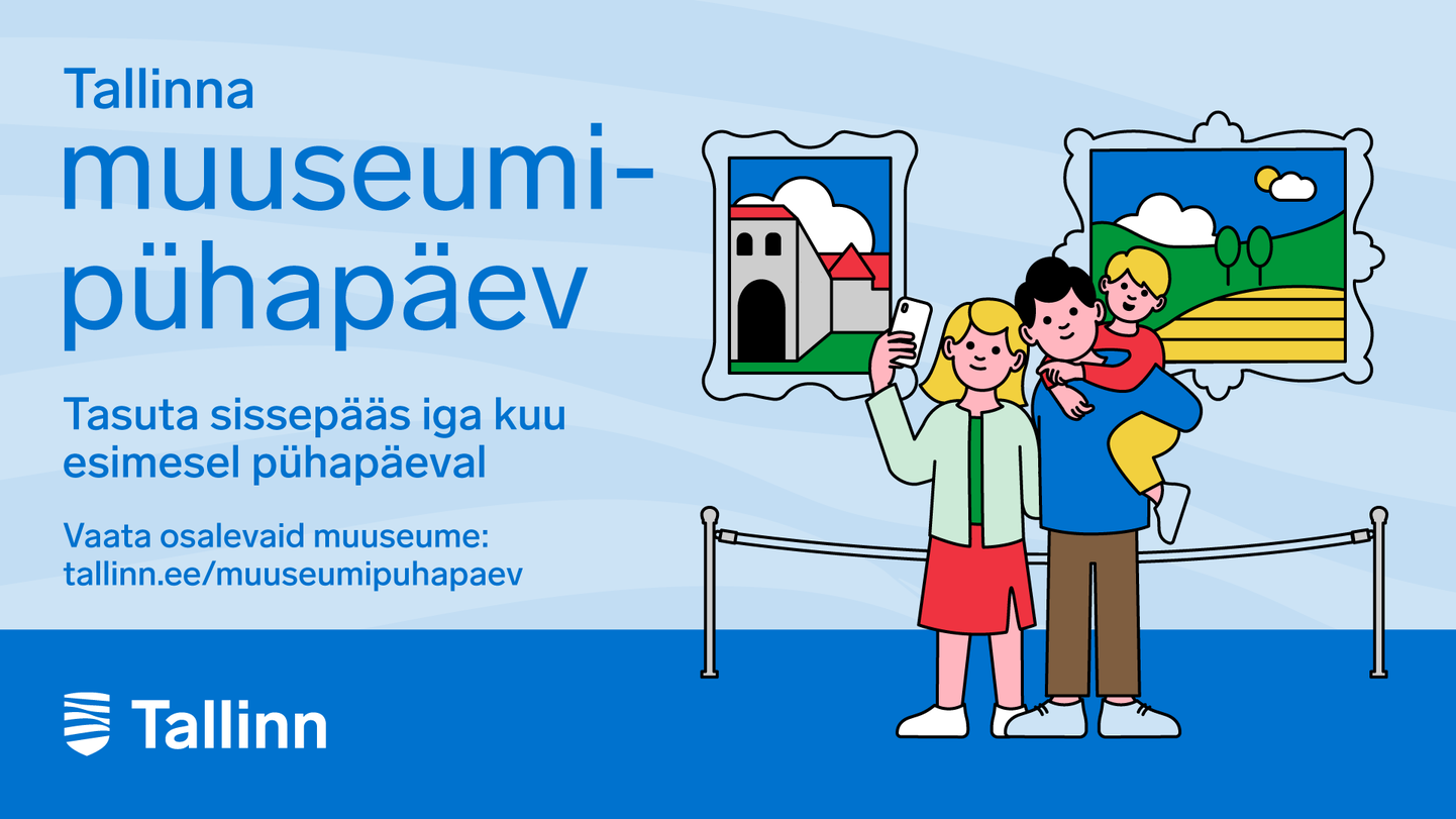 C марта музеи Таллинна раз в месяц будут открыты для бесплатного посещения.