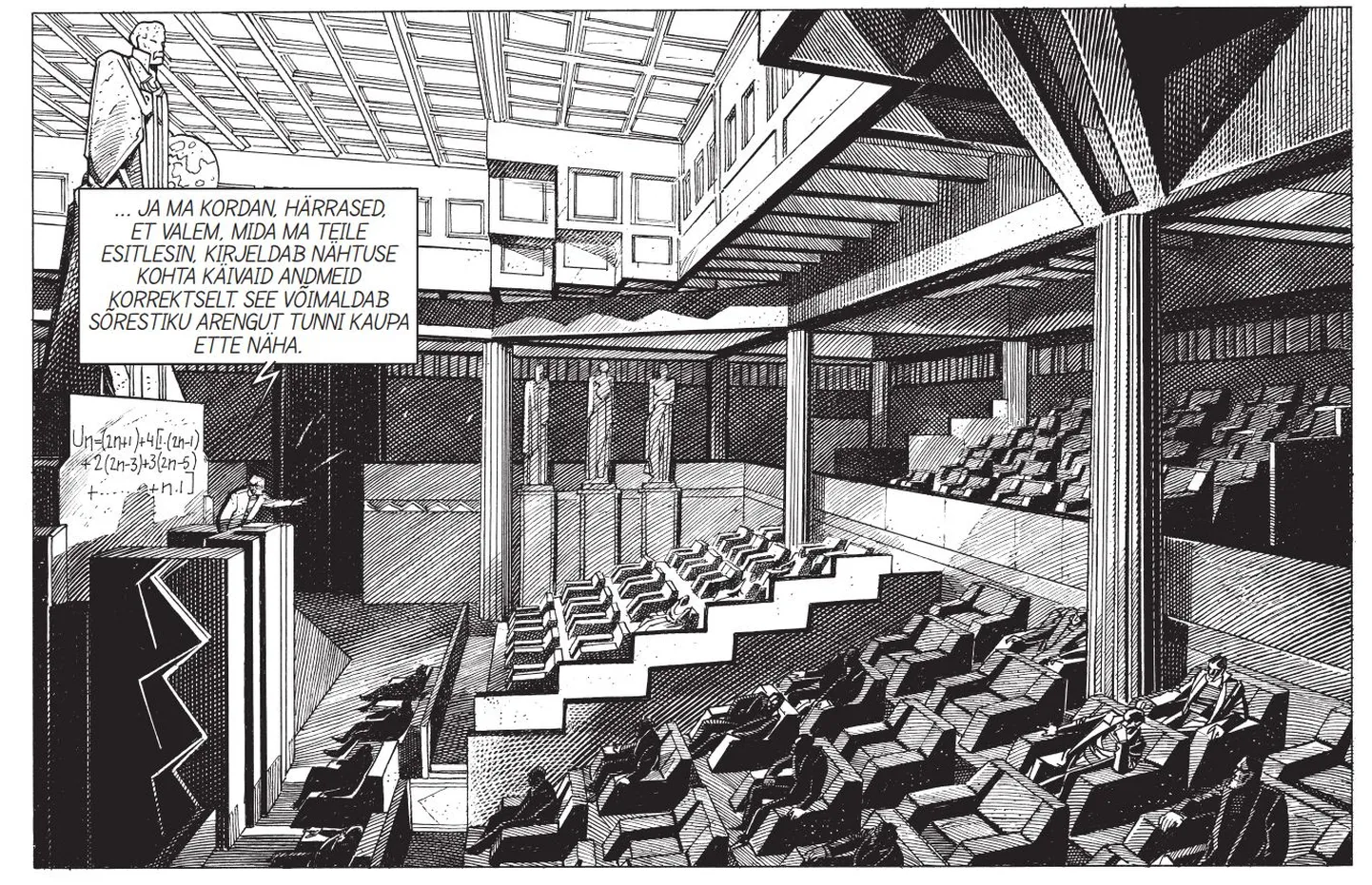 «Segadus Urbicande’is» (fragment).