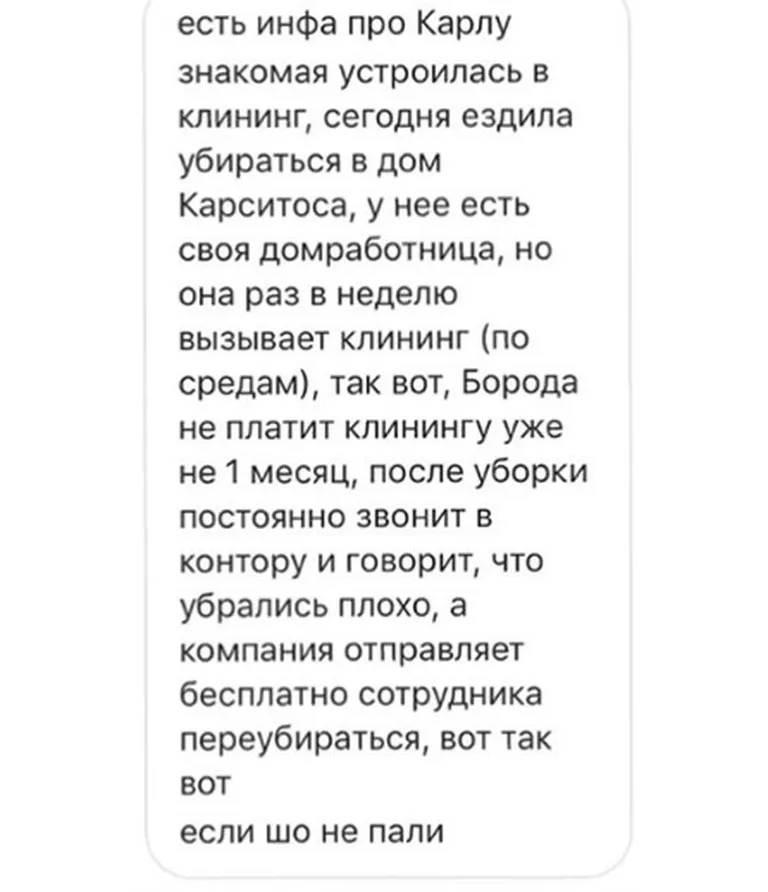 Фото статьи