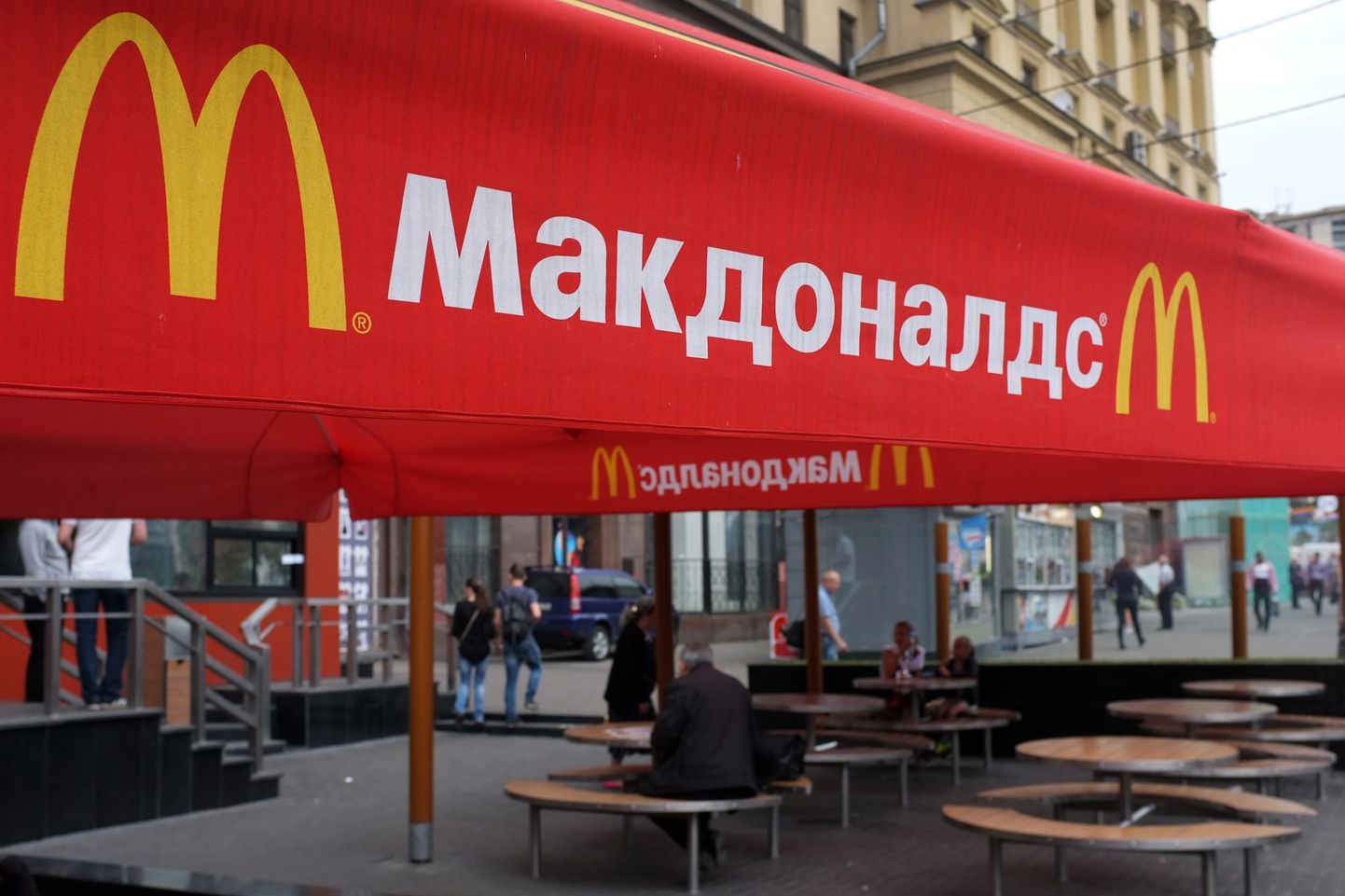 McDonald's Moskvas