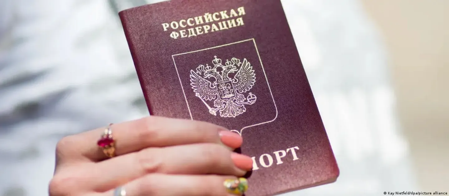 Российский паспорт