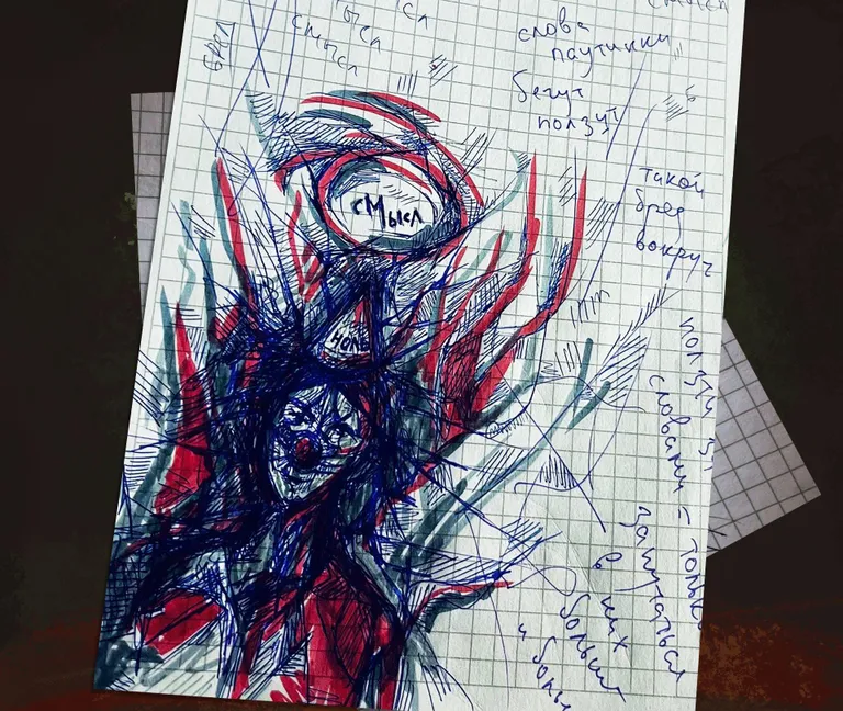 Рисунок Яны