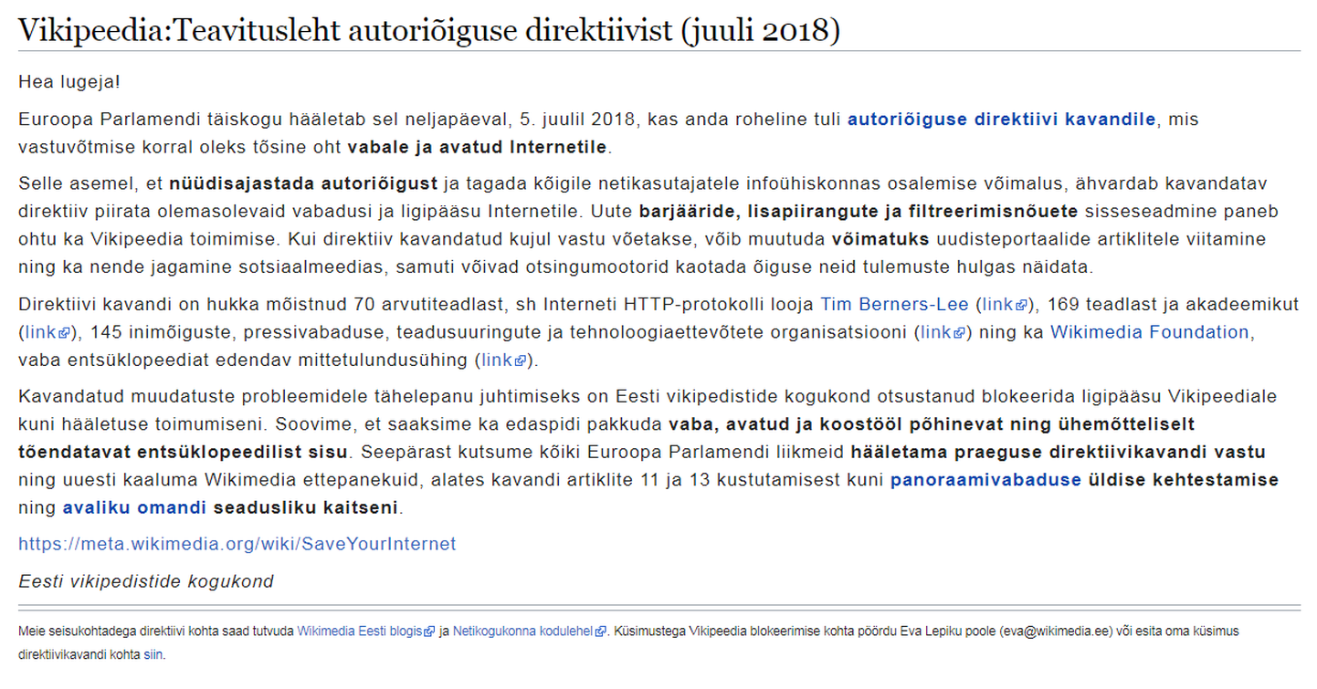 Википедия на эстонском языке заблокирована в знак протеста против директивы ЕС.