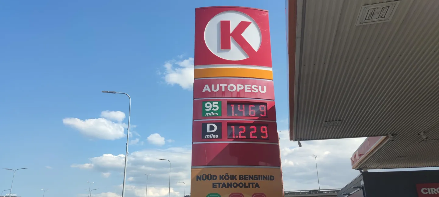 Kütuse hinnad 5.juulil.