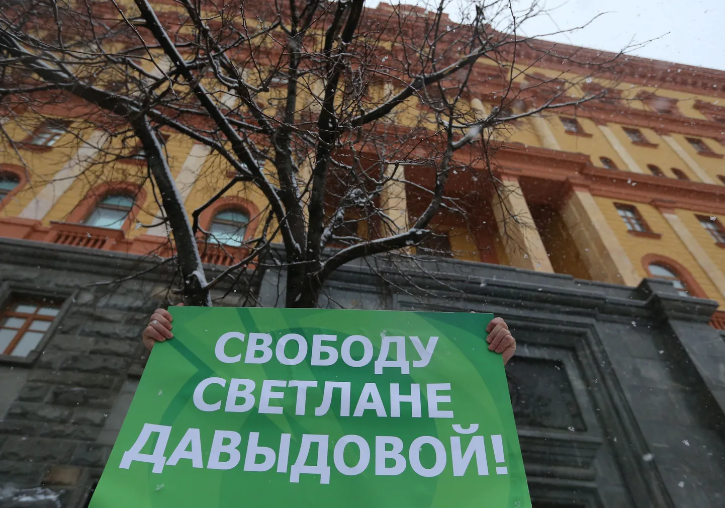 Акция в поддержку Светланы Давыдовой.