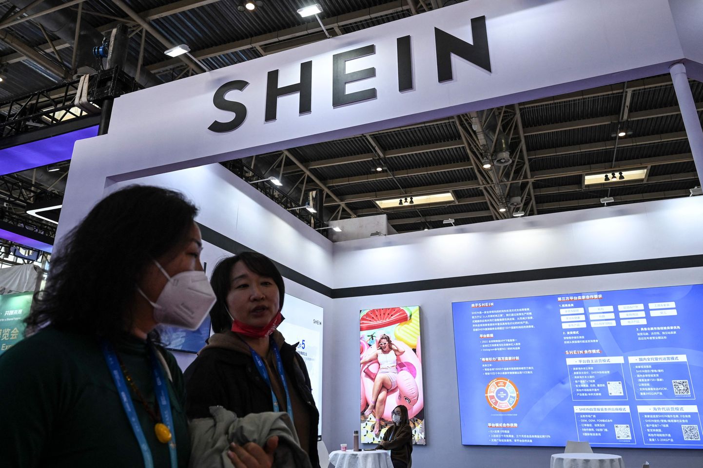 Sheini väljapanek 2023. aasta detsembris Hiina rahvusvahelisel tarneahelate Expo-l.