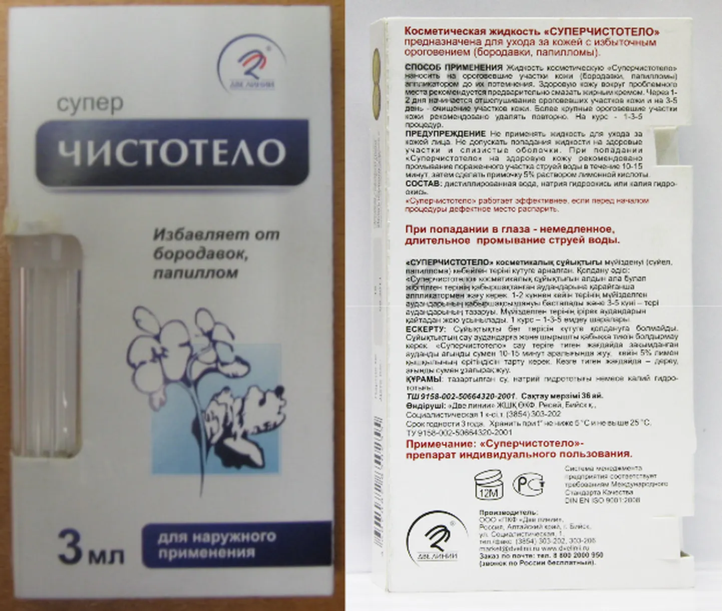 Фото статьи